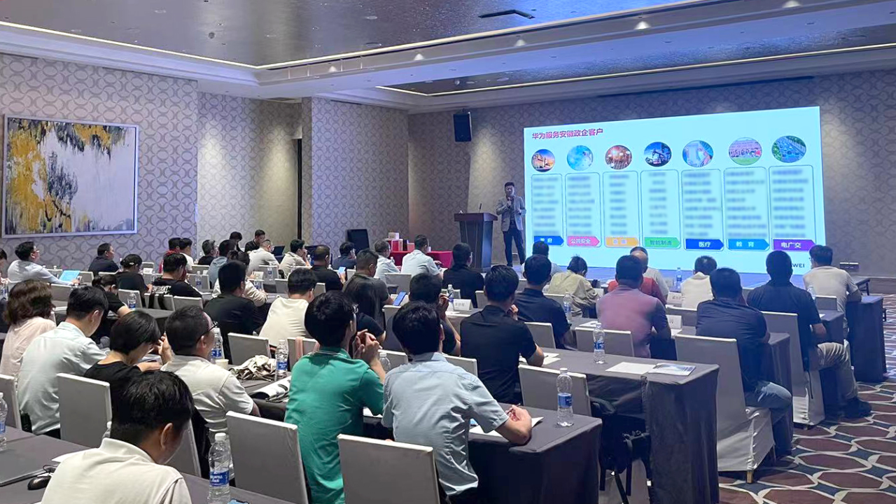 科技助力，引領(lǐng)數(shù)字能源向綠而行