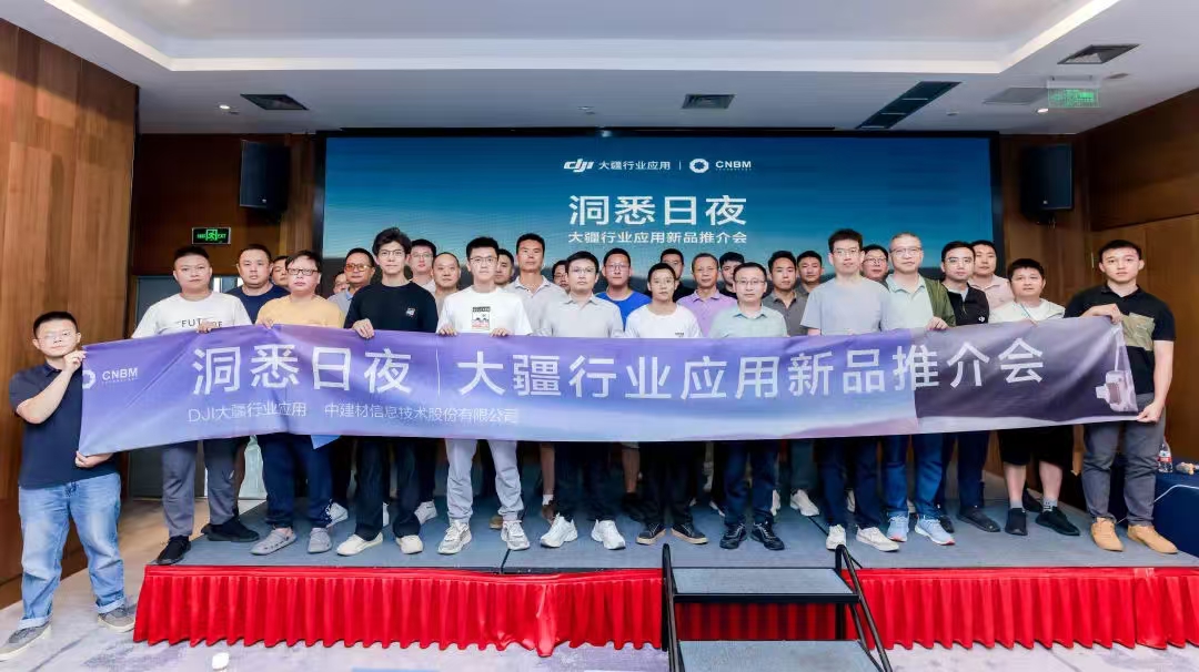 以科技“洞悉日夜”，攜伙伴共助低空經(jīng)濟(jì)起飛