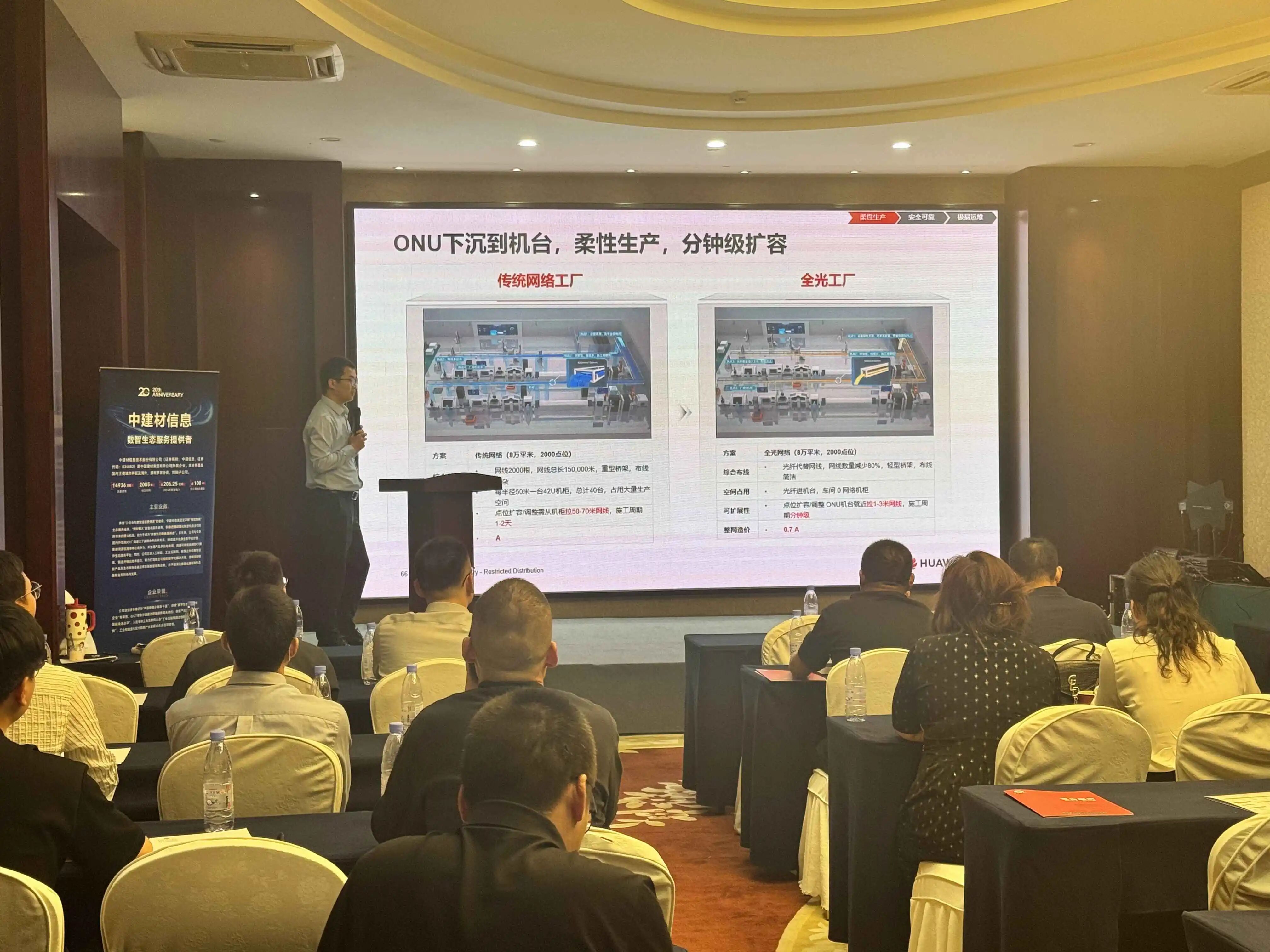 1758275732211.jpg 微信圖片_2025-09-19_175516_756.jpg