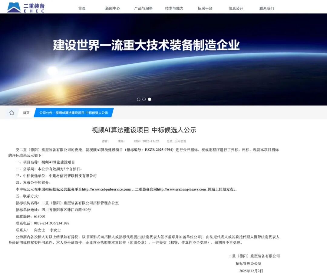 1769392130029.jpg 微信圖片_2026-01-26_094835_787.jpg